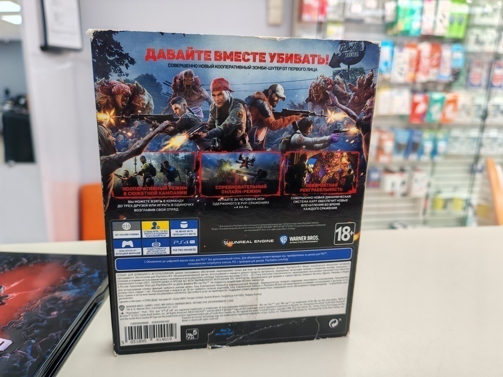 Игра Playstation 4 Playstation 4 Back 4 Blood Special Edition