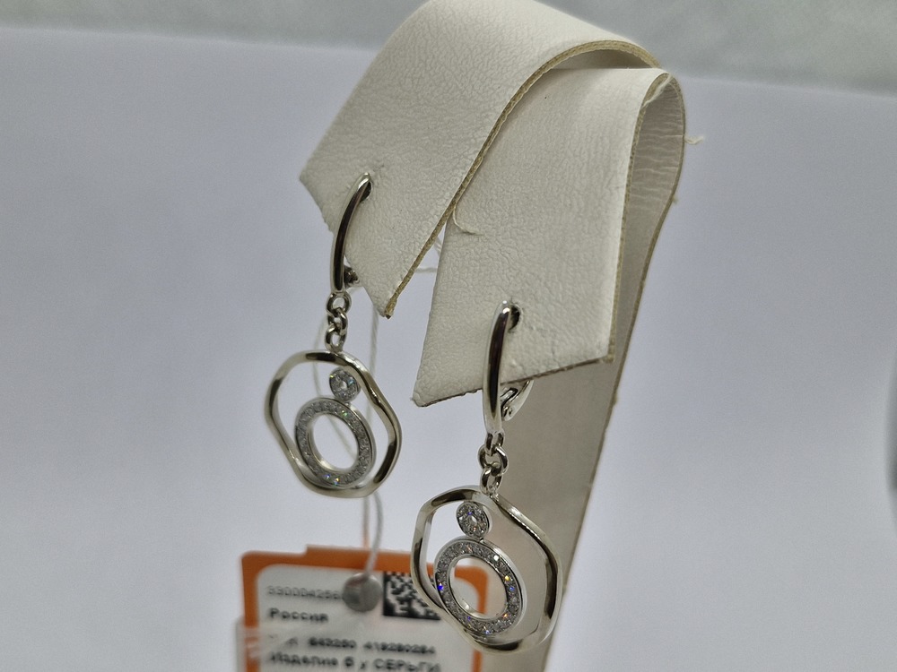 СЕРЬГИ БРИЛЛИАНТ (Au 585)