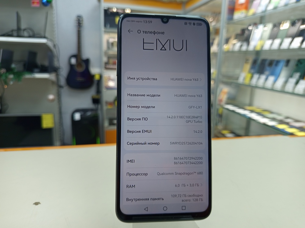 Смартфон Huawei Nova Y63 6/128