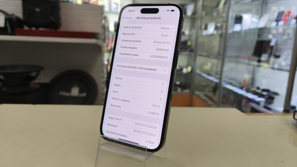 Смартфон Apple Iphone 14 Pro 128Gb