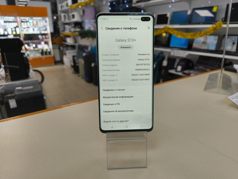 Смартфон Samsung Galaxy S10+ 8/128