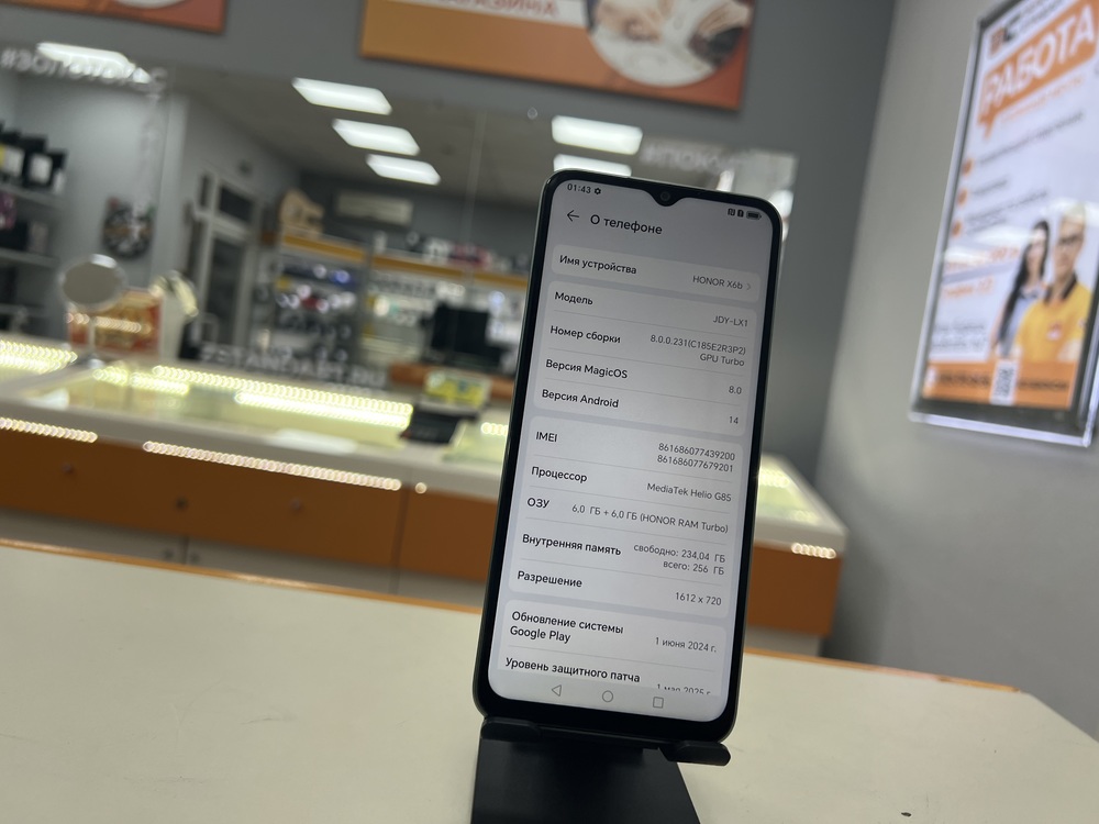 Смартфон Honor X6B 6/256