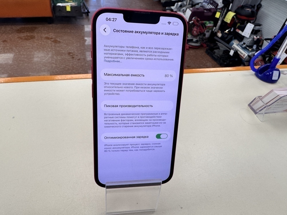 Смартфон Apple Iphone 14 128Gb