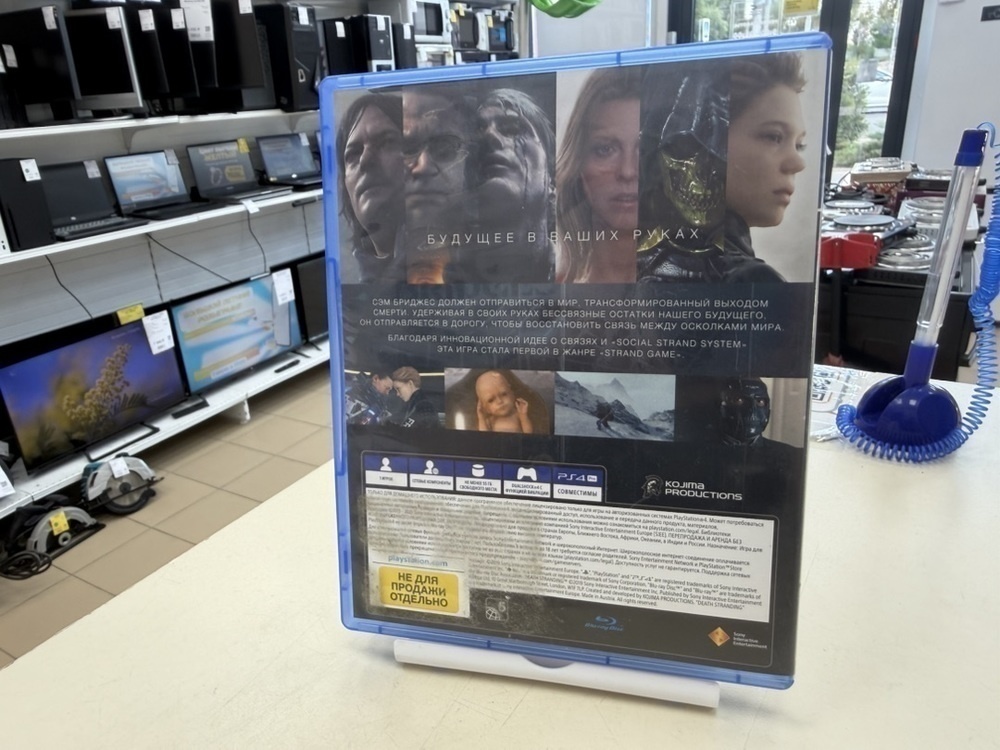 Игра Playstation 4 Death Stranding