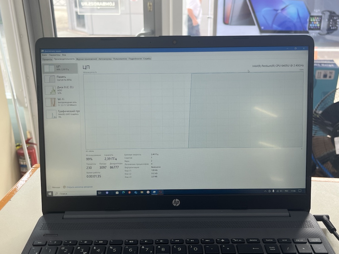 Ноутбук HP; Pentium Gold 6405U, Intel UHD Graphics, 4 Гб, Нет, 500 Гб
