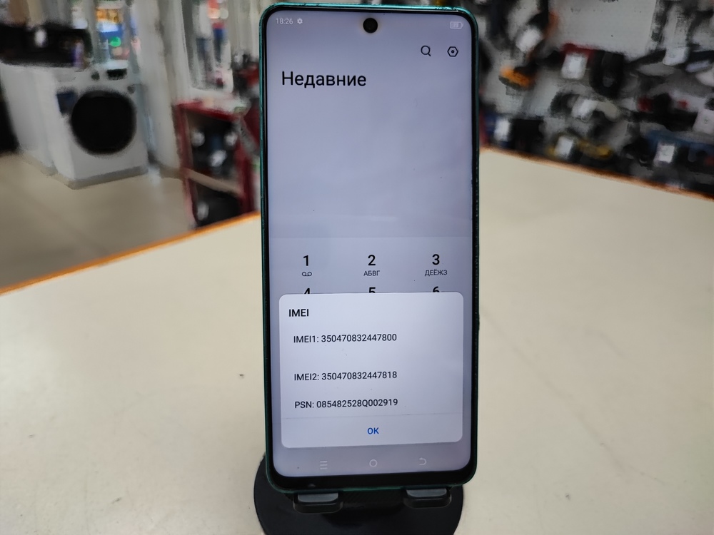 Смартфон Tecno Camon 19 6/128