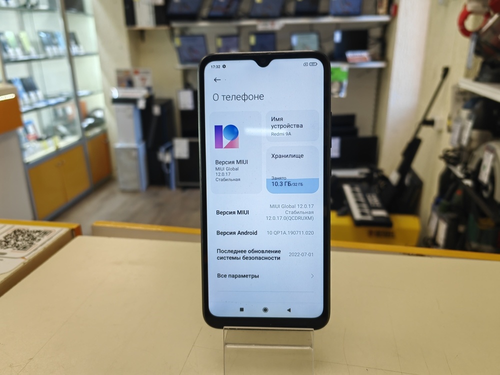 Смартфон Xiaomi Redmi 9A 2/32