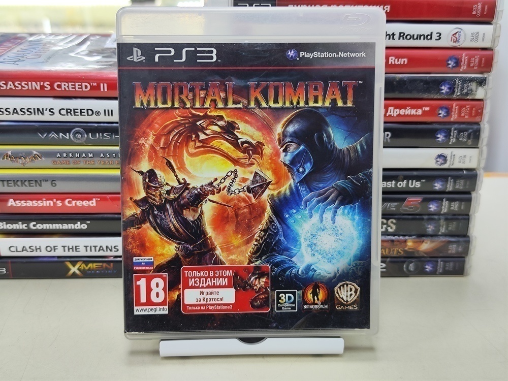 Игра Playstation 3 