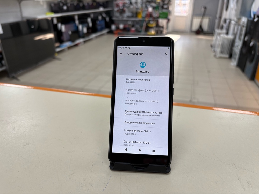 Смартфон BQ 5565L