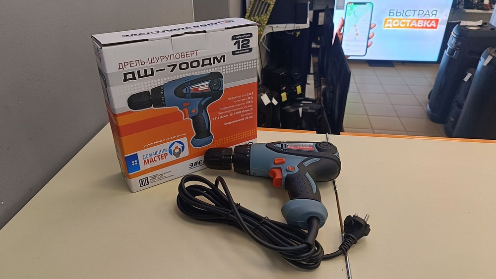 Шуруповерт Электроприбор ДШ-700ДМ Шуруповерт Электроприбор ДШ-700ДМ