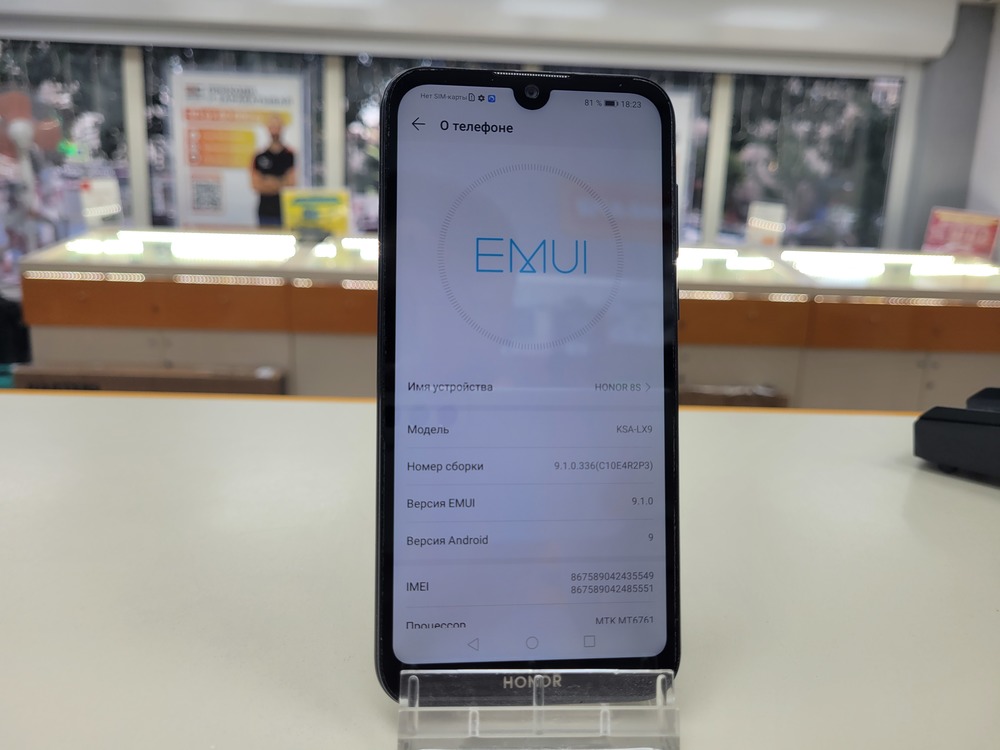 Смартфон Honor 8S 2/32