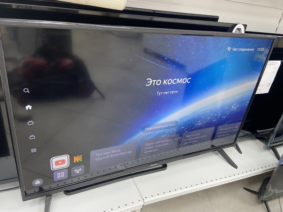 LED Телевизор Novex NWX-40F171MSY