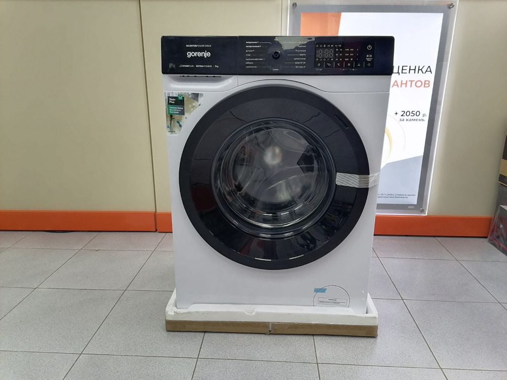 Стиральная машина Gorenje W1NHEI74SAS