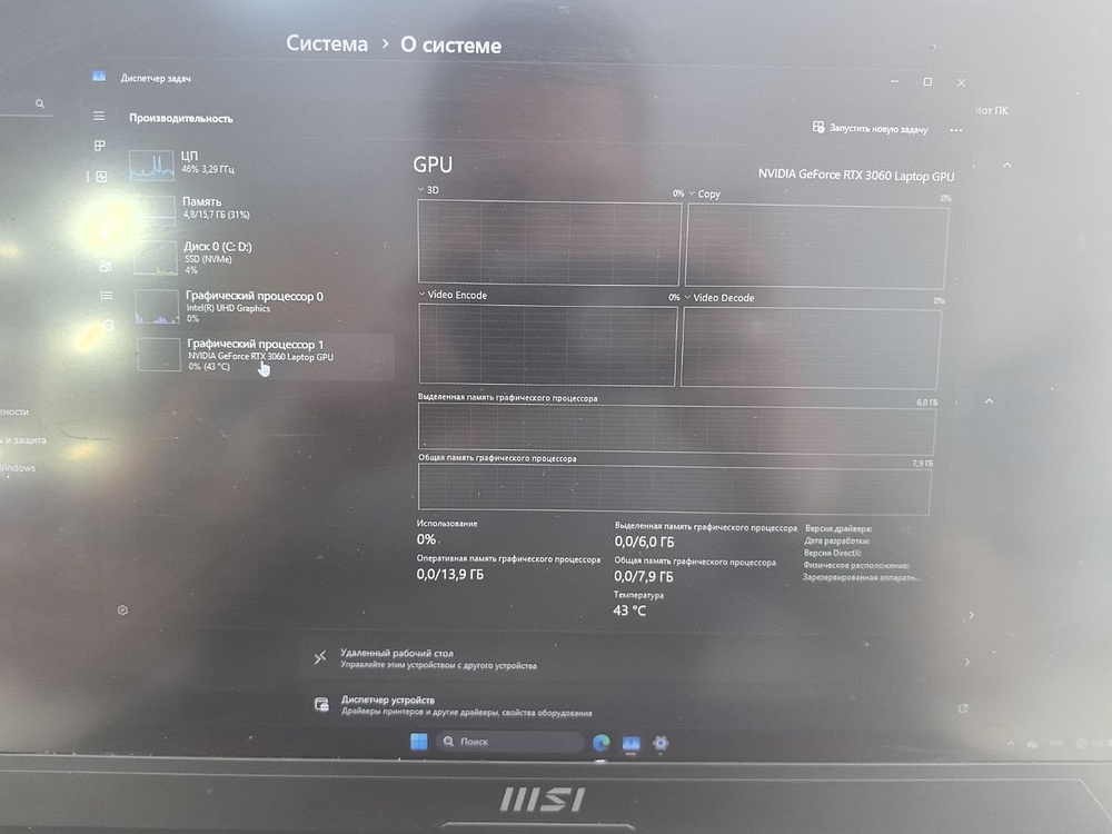 Ноутбук MSI; Core I5-12450H, GeForce RTX 3060, 16 Гб, 512 GB, Нет