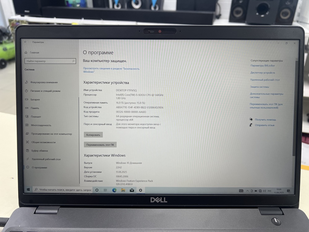 Ноутбук DELL; Core i5-8265U, Intel UHD Graphics, 16 Гб, 240 Гб, Нет