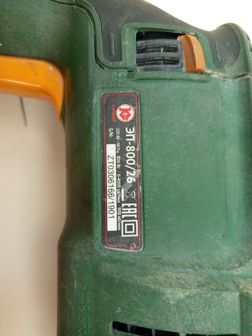 Перфоратор Калибр ЭП-800/26