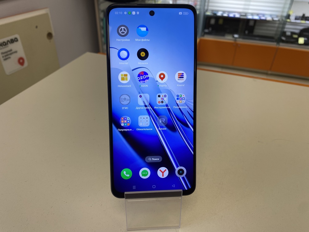 Смартфон Realme C55 6/128