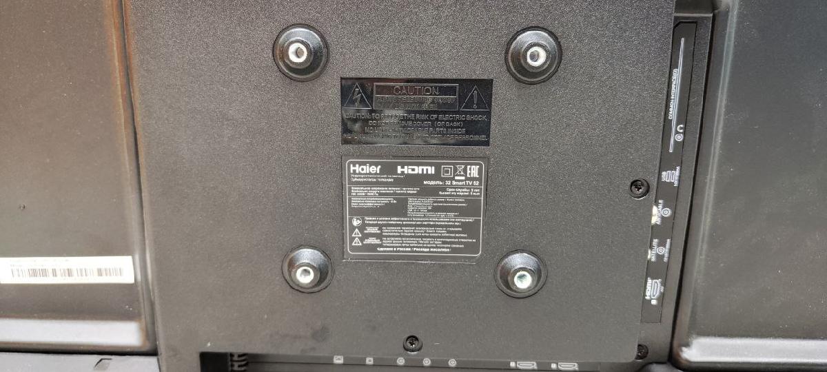LED Телевизор Haier 32 Smart TV S2