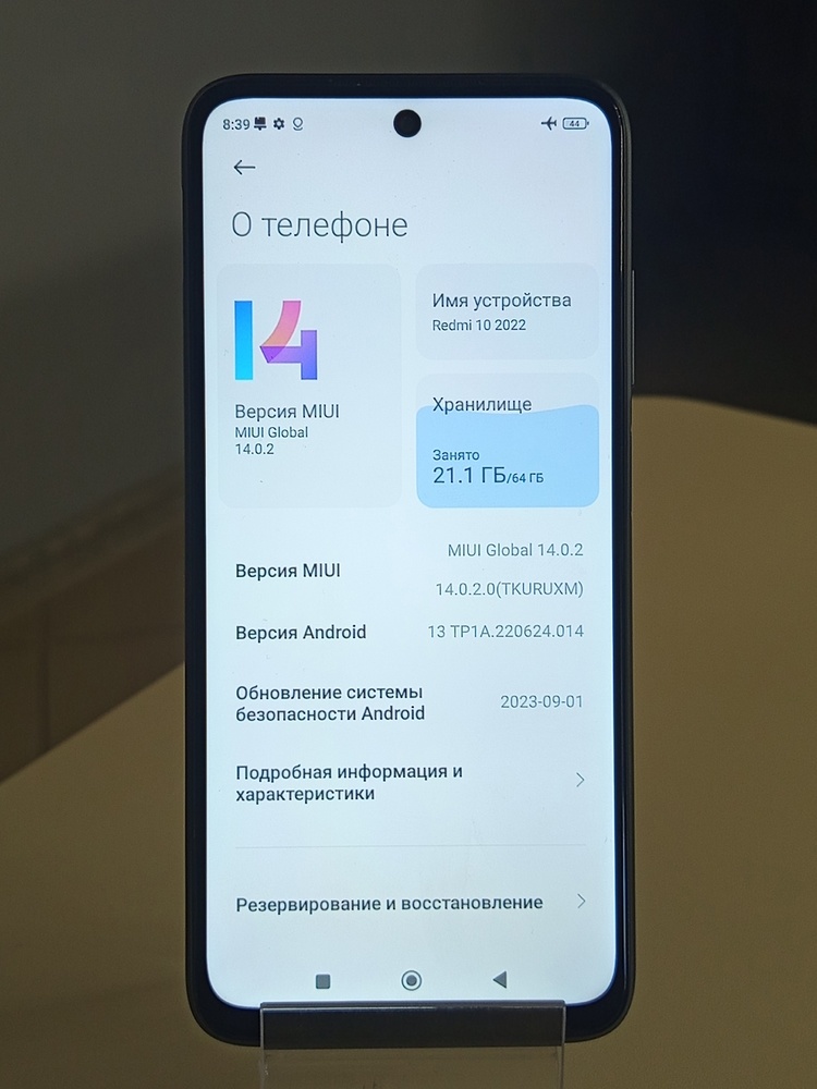 Смартфон Xiaomi Redmi 10 4/64