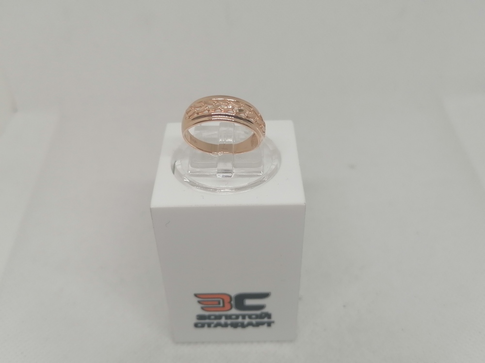 КОЛЬЦО БЕЗ КАМНЯ (Au 585)