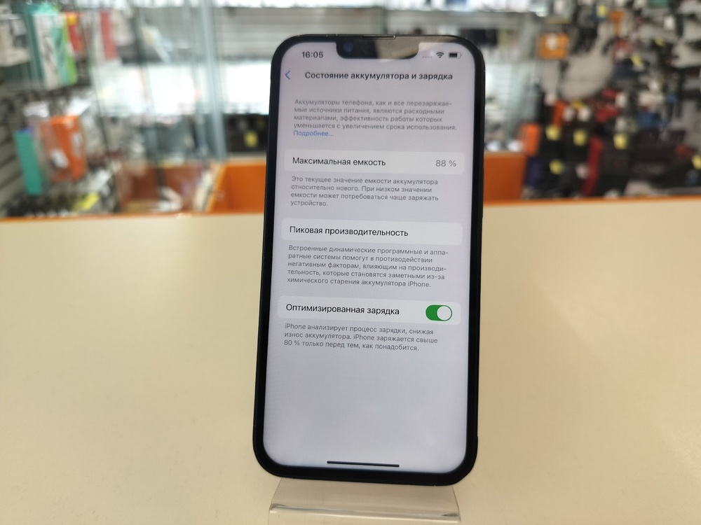 Смартфон Apple Iphone 14 128Gb