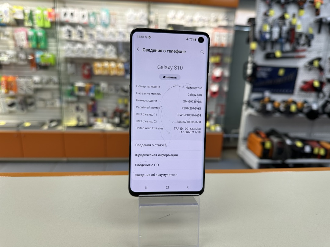 Смартфон Samsung Galaxy S10 8/128