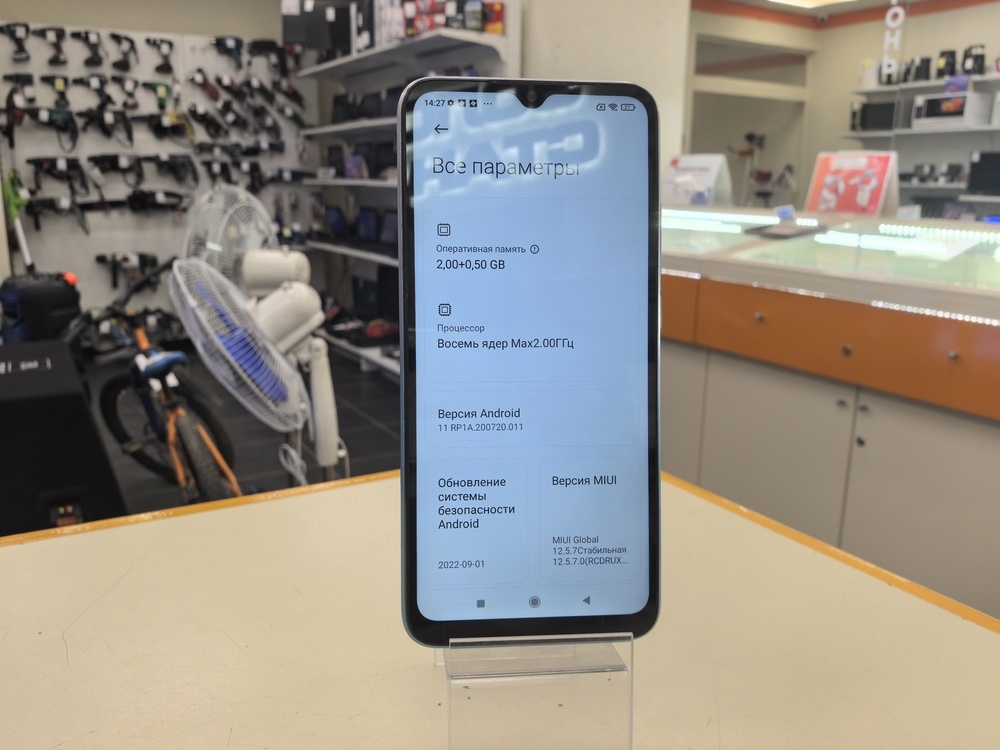 Смартфон Xiaomi Redmi 9A 2/32