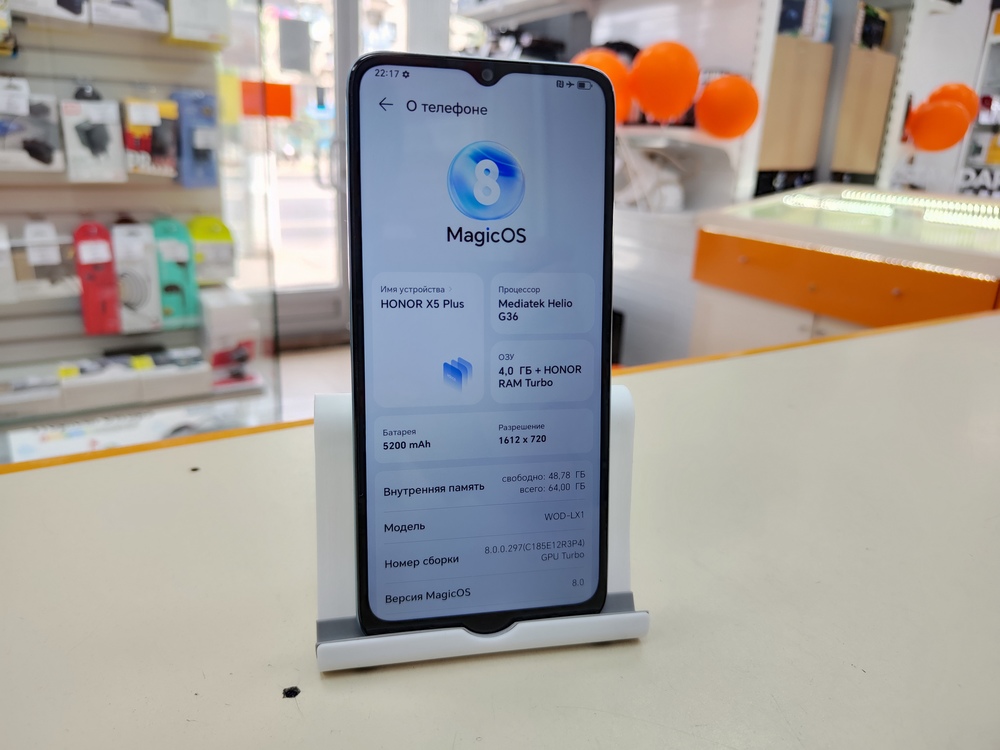 Смартфон Honor X5 Plus 4/64