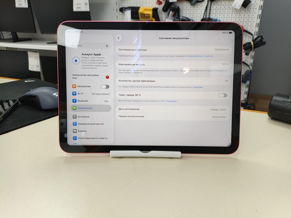 Планшет Apple iPad 11 256 ГБ (A16) 2025 A3354 (Wi-Fi)