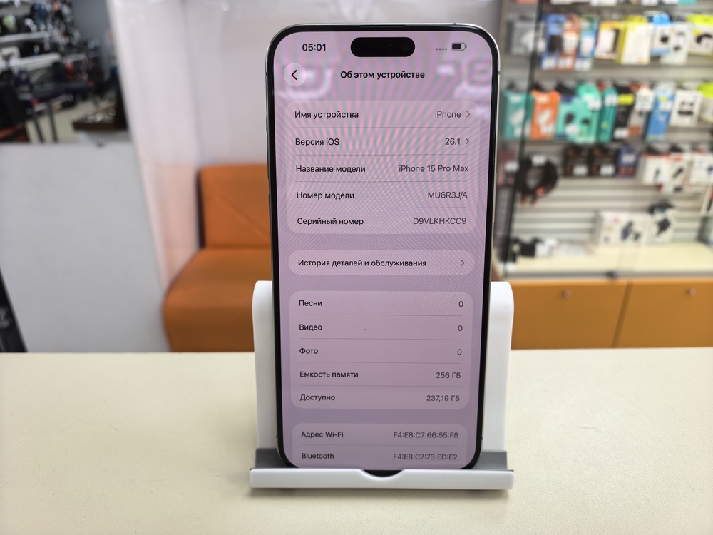 Смартфон Apple iPhone 15 Pro Max 256Gb