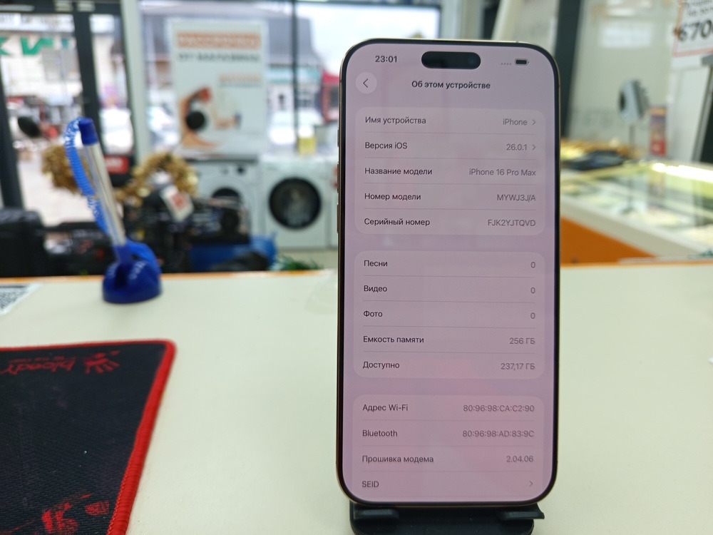 Смартфон Apple Iphone 16 Pro Max 256Gb