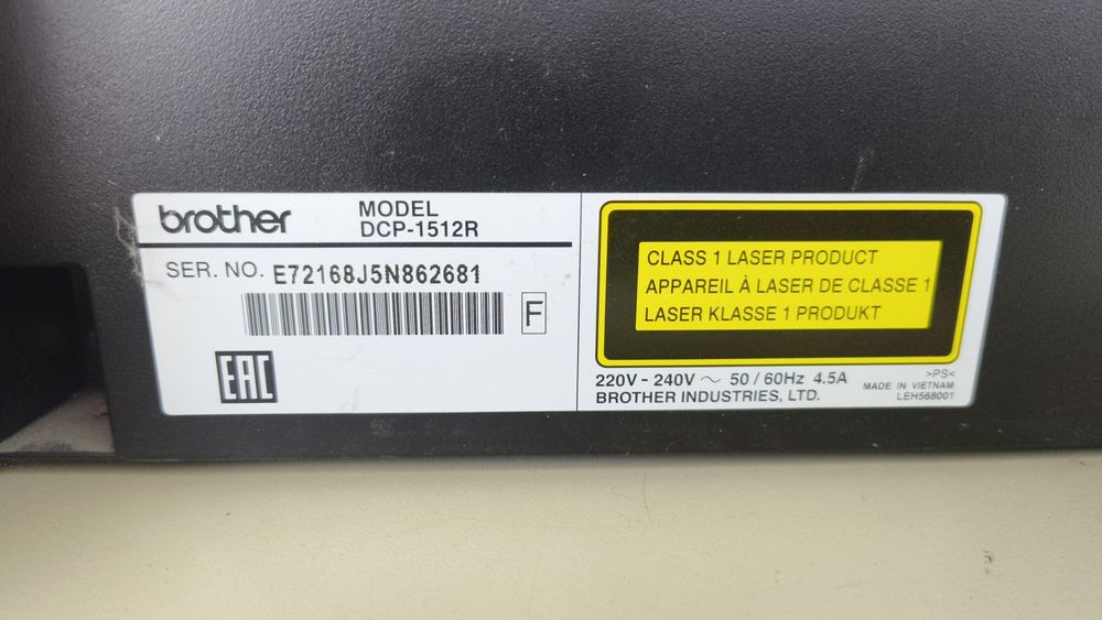 МФУ Brother DCP-1512R