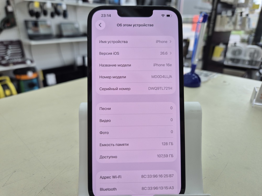 Смартфон Apple Iphone 16E 128Gb