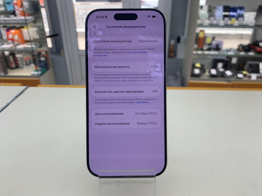 Смартфон Apple Iphone 16 Pro 256Gb