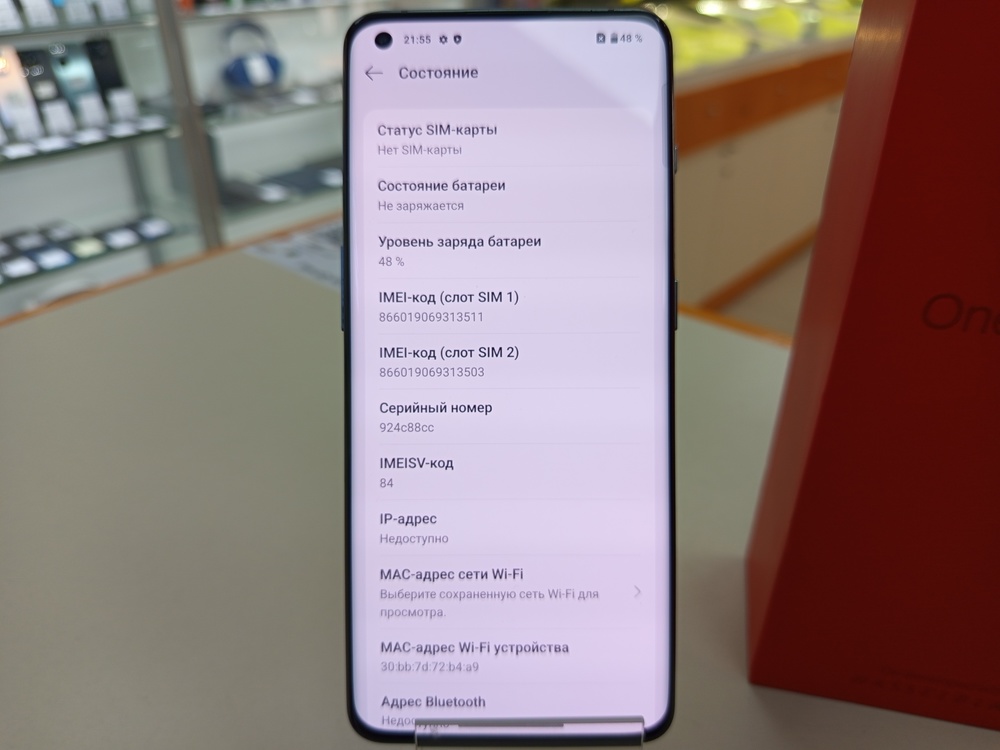 Смартфон OnePlus 10 PRO 5g 12/256