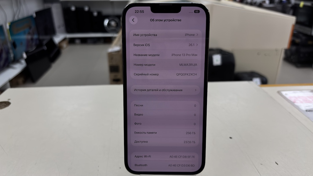 Смартфон Apple iPhone 13 Pro Max 256Gb