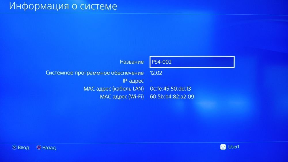 Игровая приставка PlayStation 4 FAT 500GB