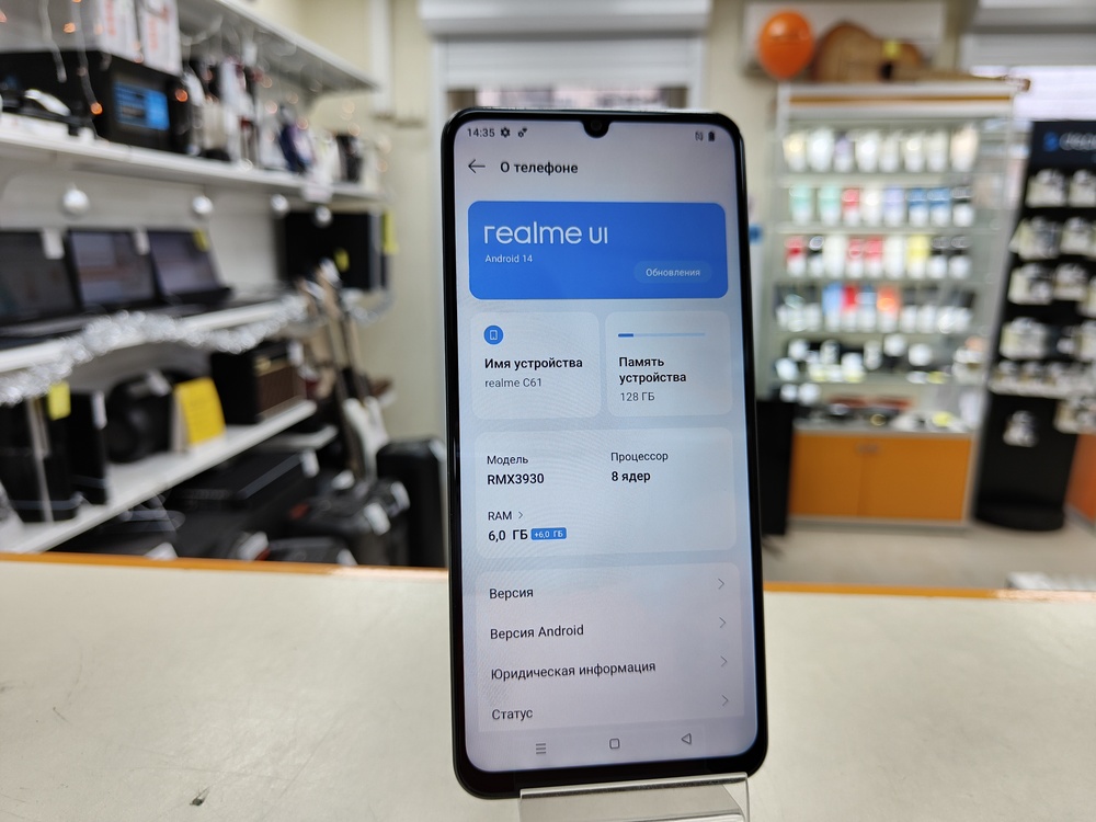 Смартфон Realme C61 6/128