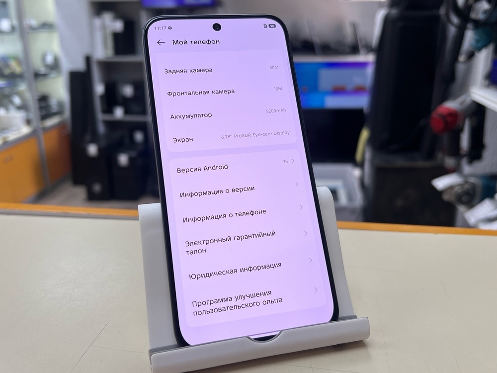 Смартфон Tecno SPARK 40 PRO 8/128