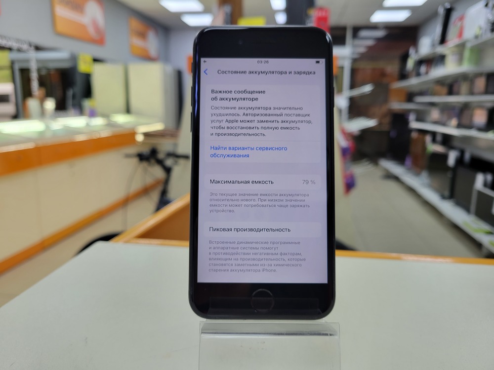 Смартфон Apple iPhone SE 2020 64Gb