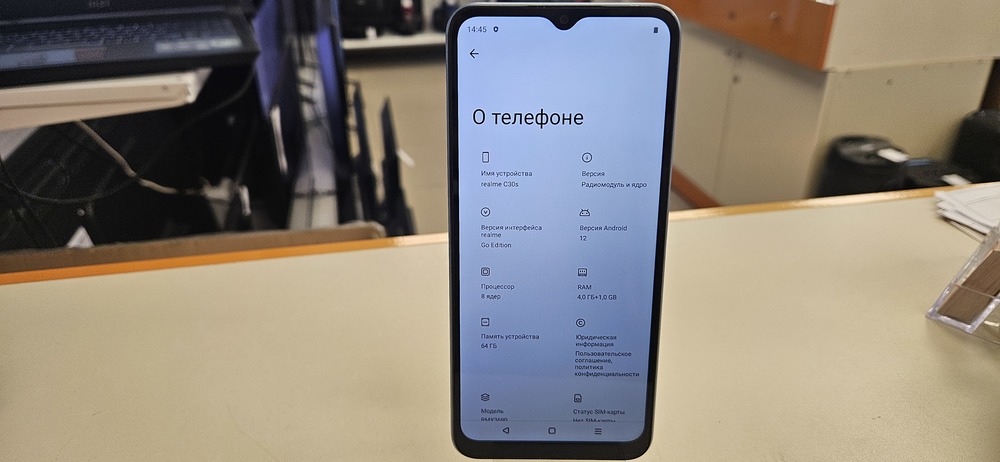 Смартфон Realme C30S 4/64