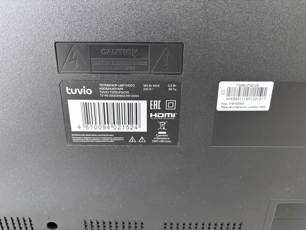 QLED Телевизор Tuvio TQ55UFGCV5