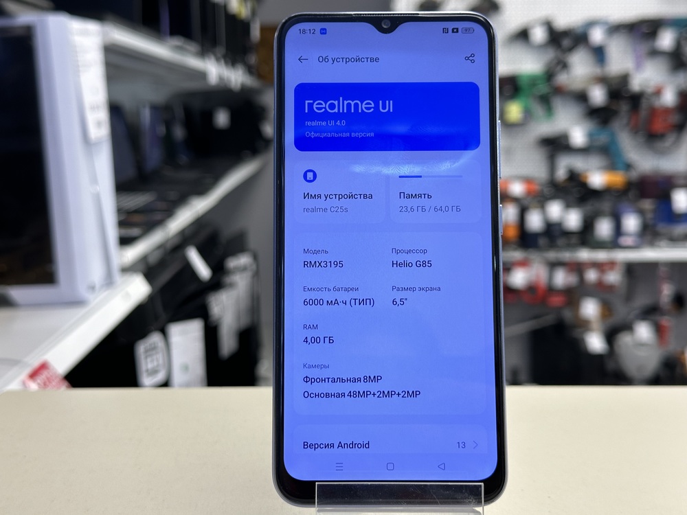 Смартфон Realme C25S 4/64