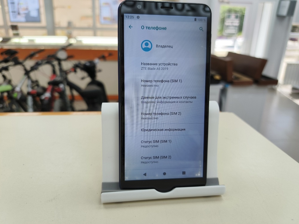 Смартфон ZTE BLADE A5 2019