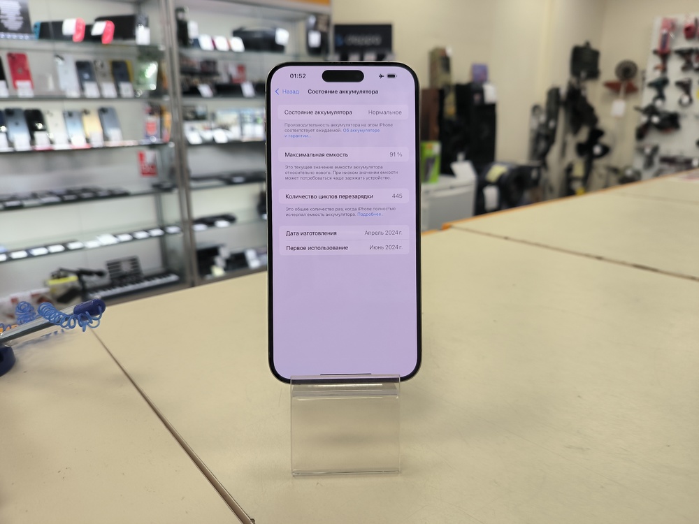 Смартфон Apple iPhone 15 Pro Max 256Gb