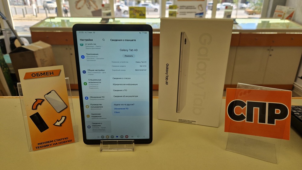 Планшет Samsung TAB A9