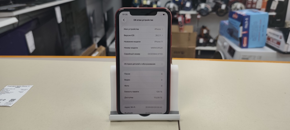 Смартфон Apple iPhone 11 128Gb
