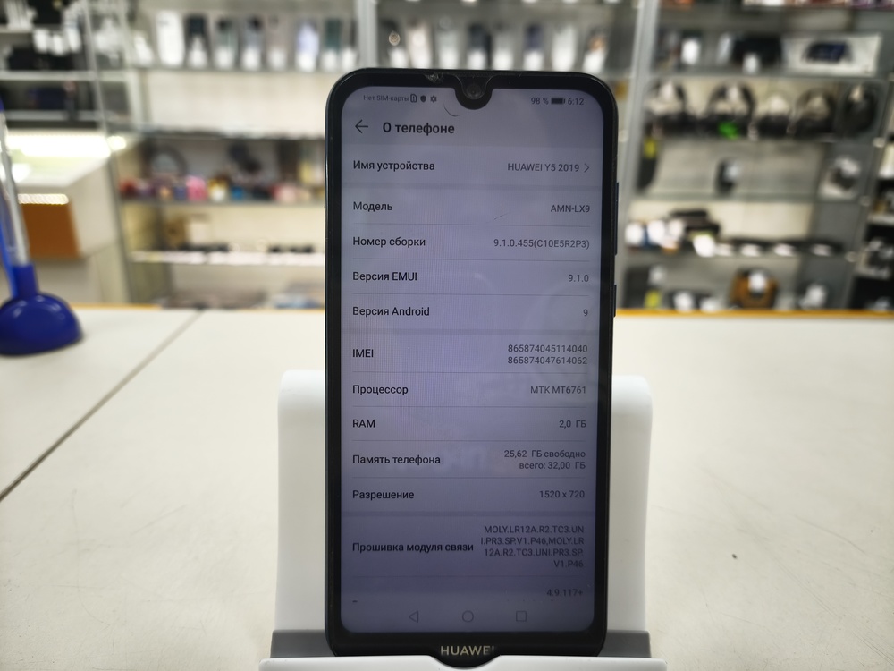 Смартфон Huawei Y5 (2019) 2/32