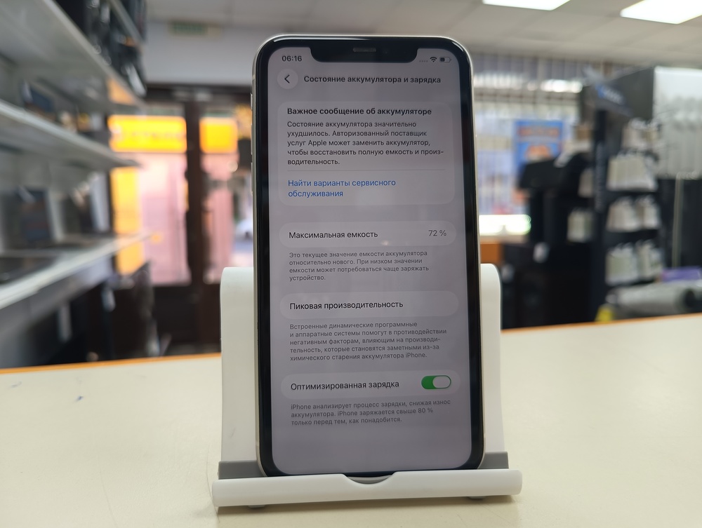 Смартфон Apple iPhone 11 64Gb