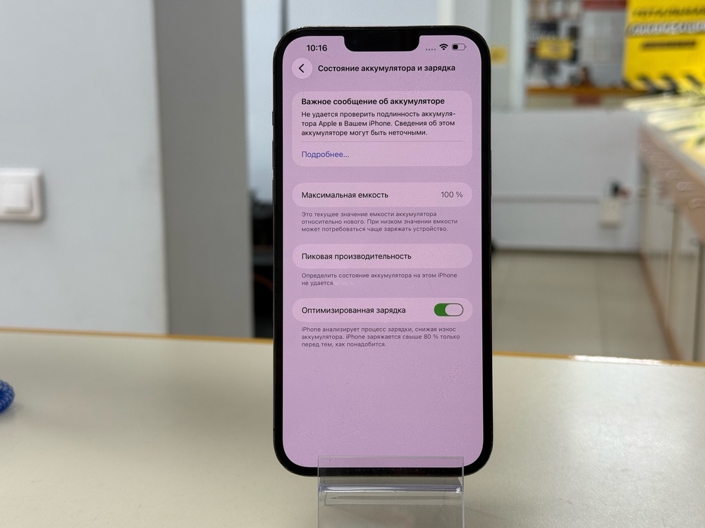 Смартфон Apple iPhone 13 Pro Max 256Gb